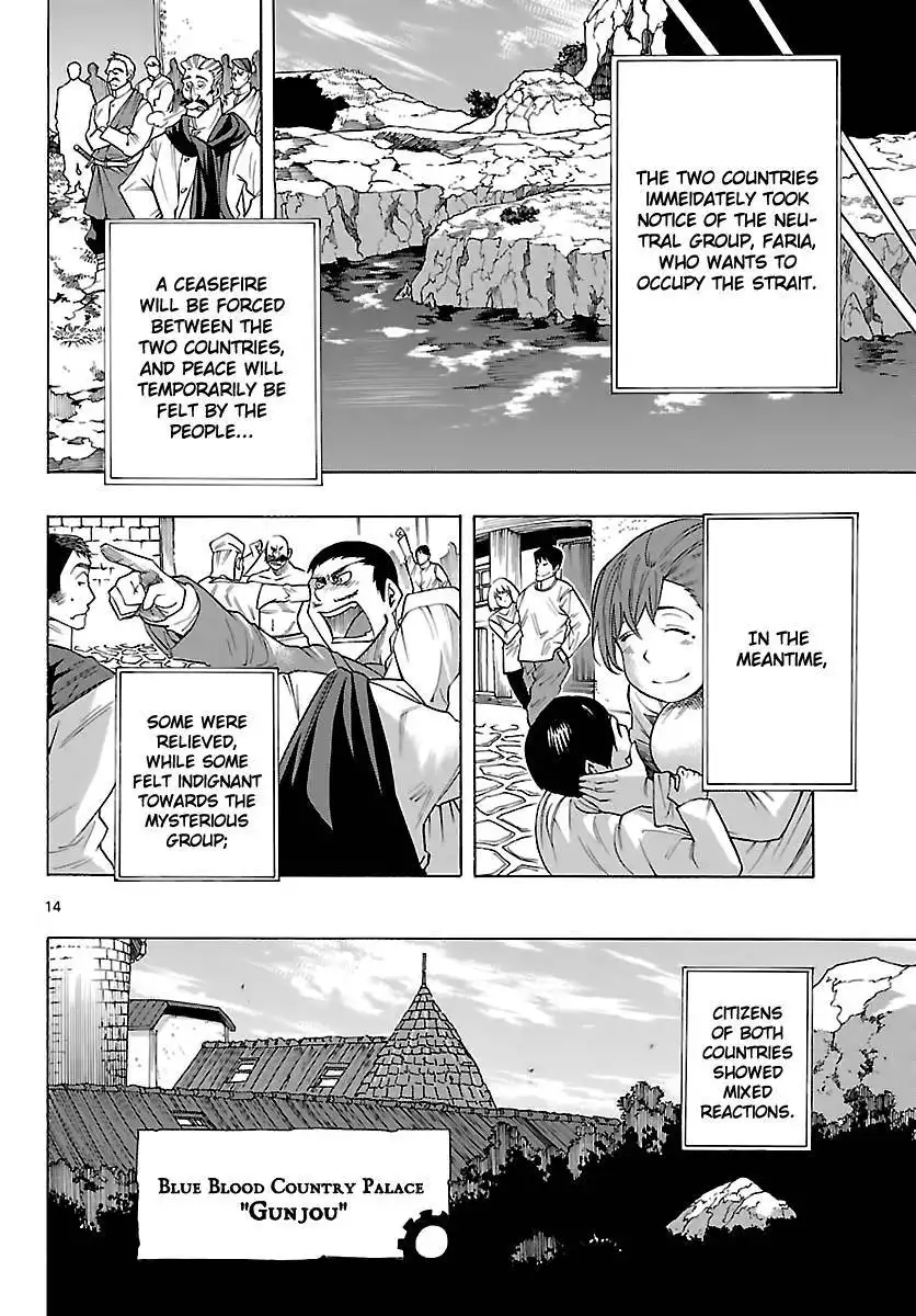 Seiketsu no Haguruma Chapter 26 13